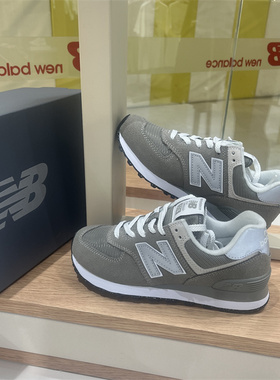 New Balance男女款NB574系列经典舒适复古休闲鞋ML574EVG/574EVN