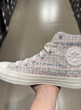 CONVERSE正品匡威小香风浅粉色编织Allstar高帮休闲帆布鞋A12739c