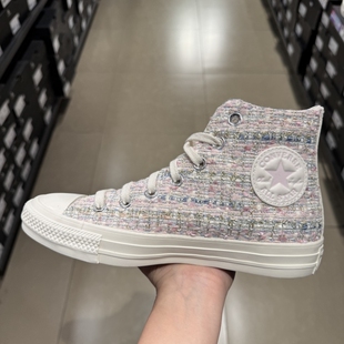 CONVERSE正品匡威小香风浅粉色编织Allstar高帮休闲帆布鞋A12739c