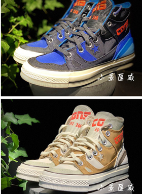 匡威Converse Chuck 70 E260 HI蓝色黄色黑色灰色166321C 166320C