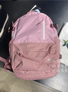 匡威樱花粉荷花粉色双肩背包书包10020531-A01 10021005 10019900