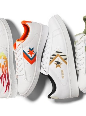 CONVERSE匡威 正品火焰Pro Leather 篮球鞋 167935C 167853C