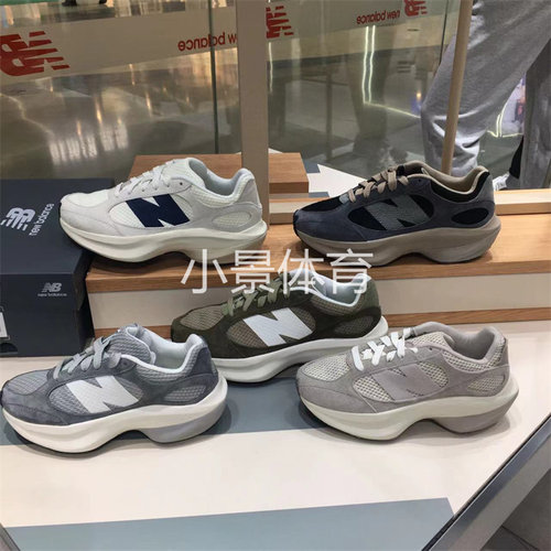 New Balance男鞋女鞋老爹运动休闲鞋UWRPDCCB/CCC/CCH/CST/DGD
