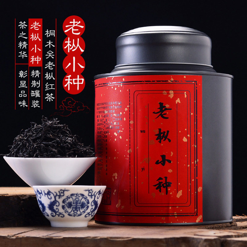 老枞红茶青苔味花果香武夷山正山小种散装礼盒铁罐装500g茶叶_虎窝淘