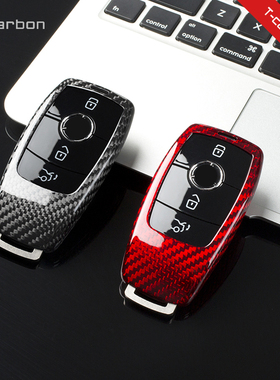 T-carbon适用于奔驰E63S63G63AMG标车用钥匙保护套碳纤维钥匙壳