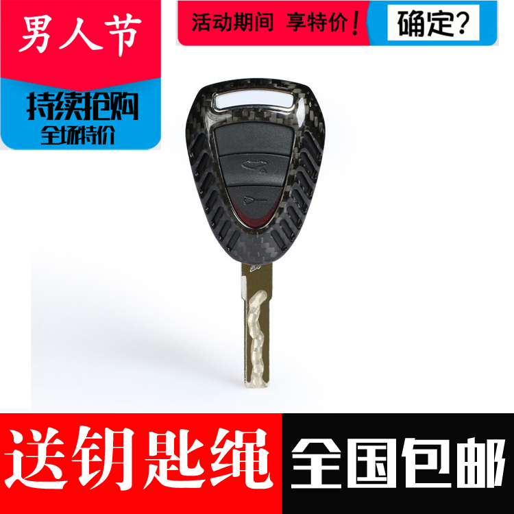 T-carbon碳纤维钥匙壳适用于保时捷 911直板 钥匙改装套包|msdalam kategori kereta/artikel/Fitting/Refit, Auto aksesori/dalam Barang Kemas, Memandu barang-barang peribadi, Rantai kunci kereta - dari Buy2taobao.com untuk memberikan perkhidmatan ejen Taobao profesional membeli