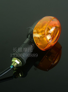 monkey z50金城小金童小猴子左右转弯灯摩托车转向灯改装配件