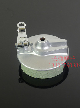 金城小猴子摩托车刹车总成 后轮毂刹车盖刹车片Z50 MONKEY毂刹