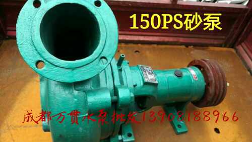 150PS抽沙泵船用采砂泵耐磨吸砂泵泥浆泵砂浆泵灰渣泵矿用泵