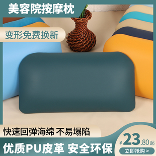 美容床枕头美容院枕头 加木板无柱子防塌 不变形 推拿按摩美睫枕