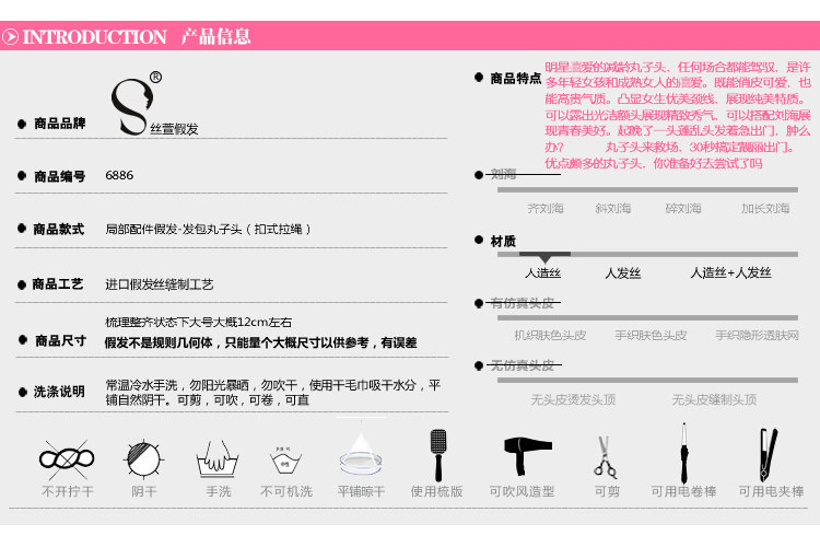 Extension cheveux - Chignon - Ref 229210 Image 5