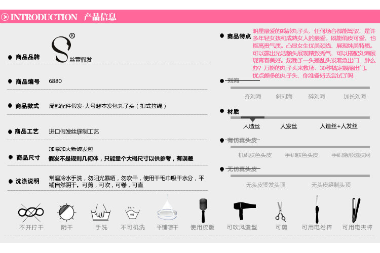 Extension cheveux - Chignon - Ref 229494 Image 5