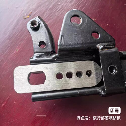 自制防转片适用于春风极核ae5i pro原装平叉四孔位后移电机防转片