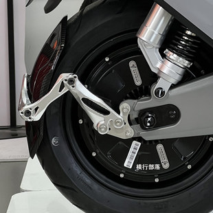 自制挡泥支架适用于九号e200p300p原装平叉hh幽灵平叉挡泥板支架