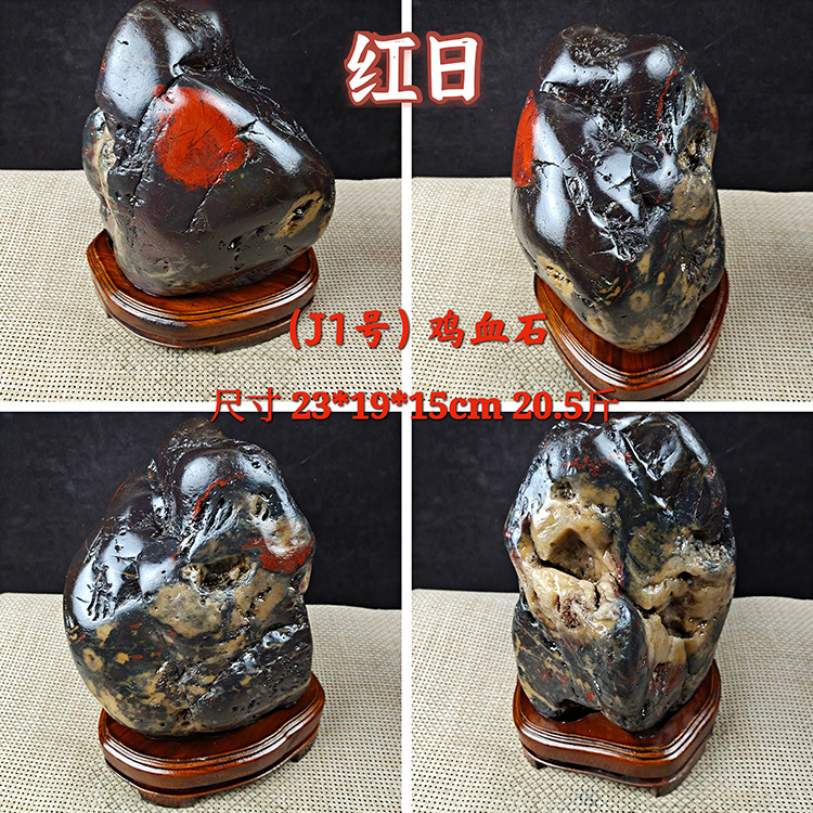 广西奇石鸡血石 三江石天然原石 观赏石造型石精品家居送礼摆件