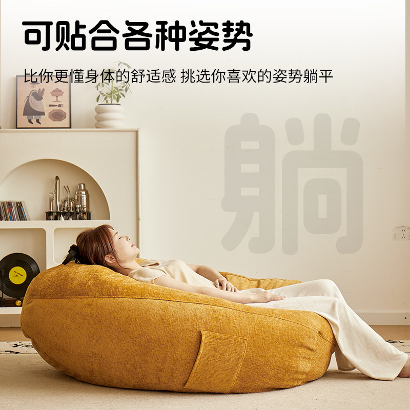 豆袋懒人沙发单人躺椅午休躺椅通用豆袋沙发潮流免拆洗可躺可睡