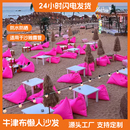 户外懒人沙发可躺可睡榻榻米豆袋沙滩午休睡袋音乐节网红野餐露营