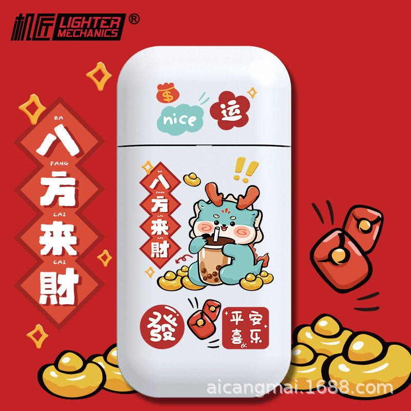 机匠便携创意个性烟盒充电打火机男自动式抗压塑料粗细烟盒保护盒,ZIPPO/瑞士军刀/眼镜,烟盒,淘宝优惠券,粉丝福利购,淘宝优惠卷