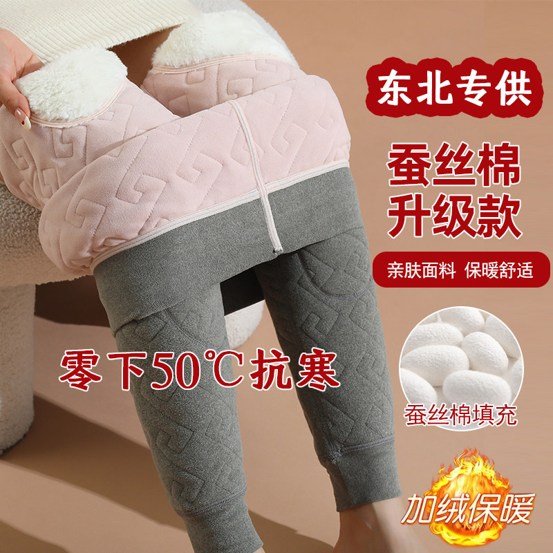 东北特厚羊羔绒保暖裤大码校服神器女羊毛裤抗寒加绒加长打底棉裤