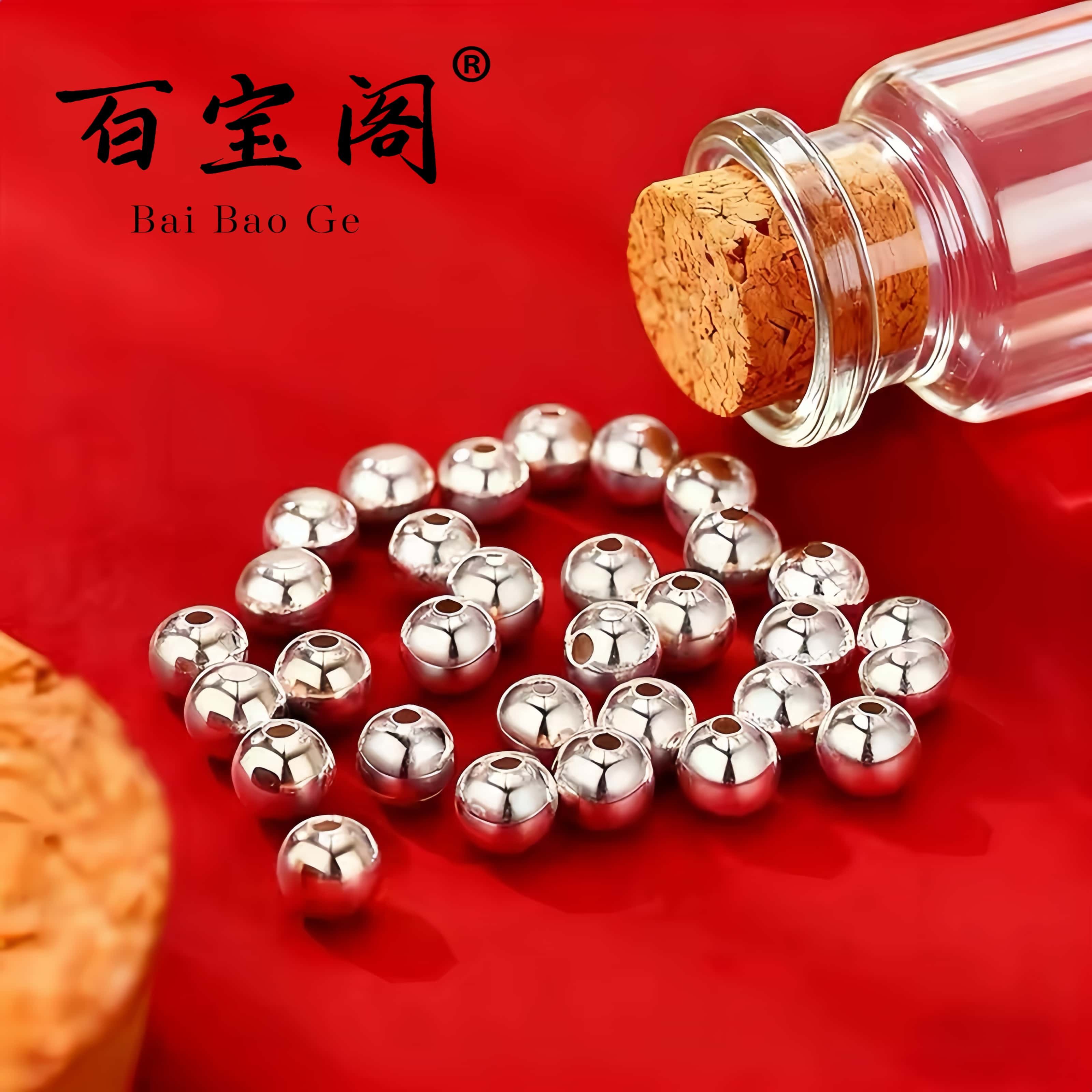 百宝阁S999足银光面圆银珠DIY散珠按克纯银配件编绳手串银珠材料,饰品/流行首饰/时尚饰品新,银饰配件,淘宝优惠券,粉丝福利购,淘宝优惠卷