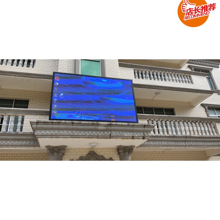 室内户外led电子屏显示屏广告屏滚动电视墙屏幕牌匾招牌电子屏幕