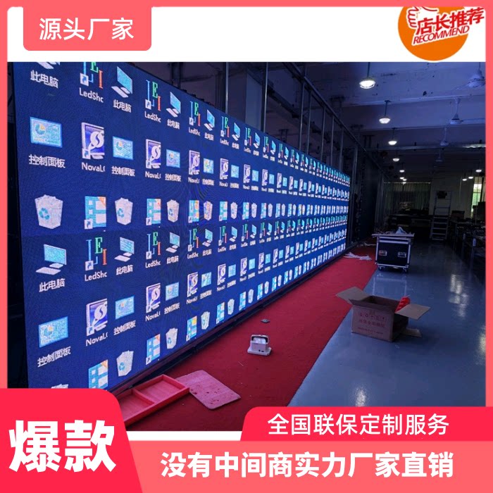 户外高清高亮电子屏幕p2.5p3p4p5p6滚动电视墙屏幕牌匾单元板配件