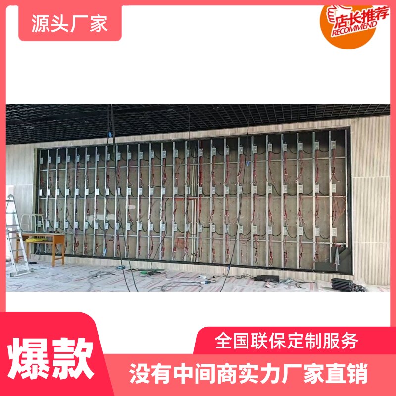 LED小间距高清电子屏幕模组牌匾滚动视频电视墙屏幕牌匾广告机