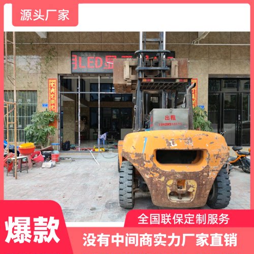 户外led显示屏电子屏幕滚动字幕牌匾p10单红单白广告招牌电子屏幕