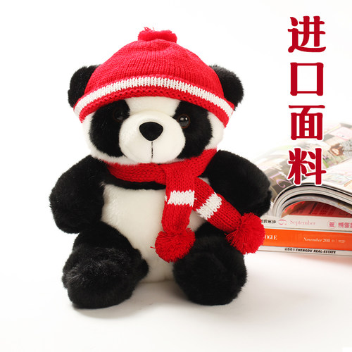 熊猫玩偶黑白公仔毛绒四川娃娃