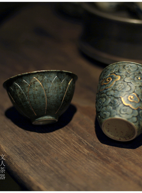 |霁斋|文人茶器《苍蓝》主人杯 大茶杯 陶瓷 仿古做旧古陶风格