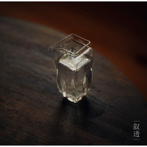 |叙透|四方小宝瓶公道杯 公杯 一人饮 小容量分茶器 文人茶器断水