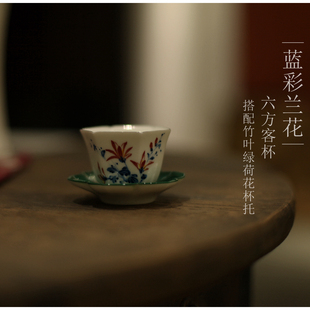 |梅似雪|《蓝彩幽兰》釉下彩茶具客杯 六方茶杯 六边杯景德镇手绘