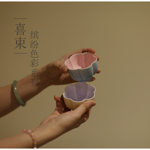 对杯 梅花直口主人杯 茶杯 多色 个人杯 喜束 缤纷色彩系列