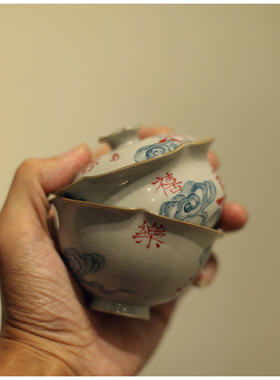 《多喜乐 长安宁》一碗一杯 手绘茶具 盖碗 仿古釉 布袋釉下彩