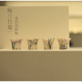 麦色亲肤釉 麦粉灰 梅兰竹菊 手绘茶具 工夫茶杯 品茗杯