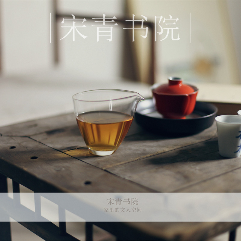 玻璃公道杯水滴高透耐热简约图片