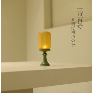 |亦宋书院|明清烛台 中式宋式烛台 茶室 摆件 茶事灯罩 仿古磨砂