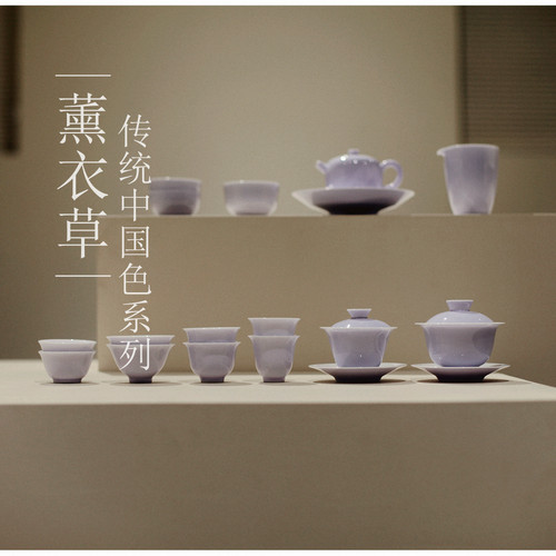 |勿念|《薰衣草》紫色茶具整套盖碗 高温还原烧 大号 陶瓷 仙女紫
