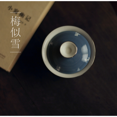 |梅似雪|虚怀若竹若兰一人饮套组  叠叠乐盖碗 收纳旅行一碗一杯