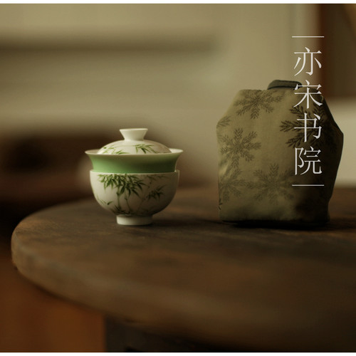 |梅似雪|《豆青翠竹》一碗一杯 手绘茶具 青瓷釉下彩盖碗主人杯