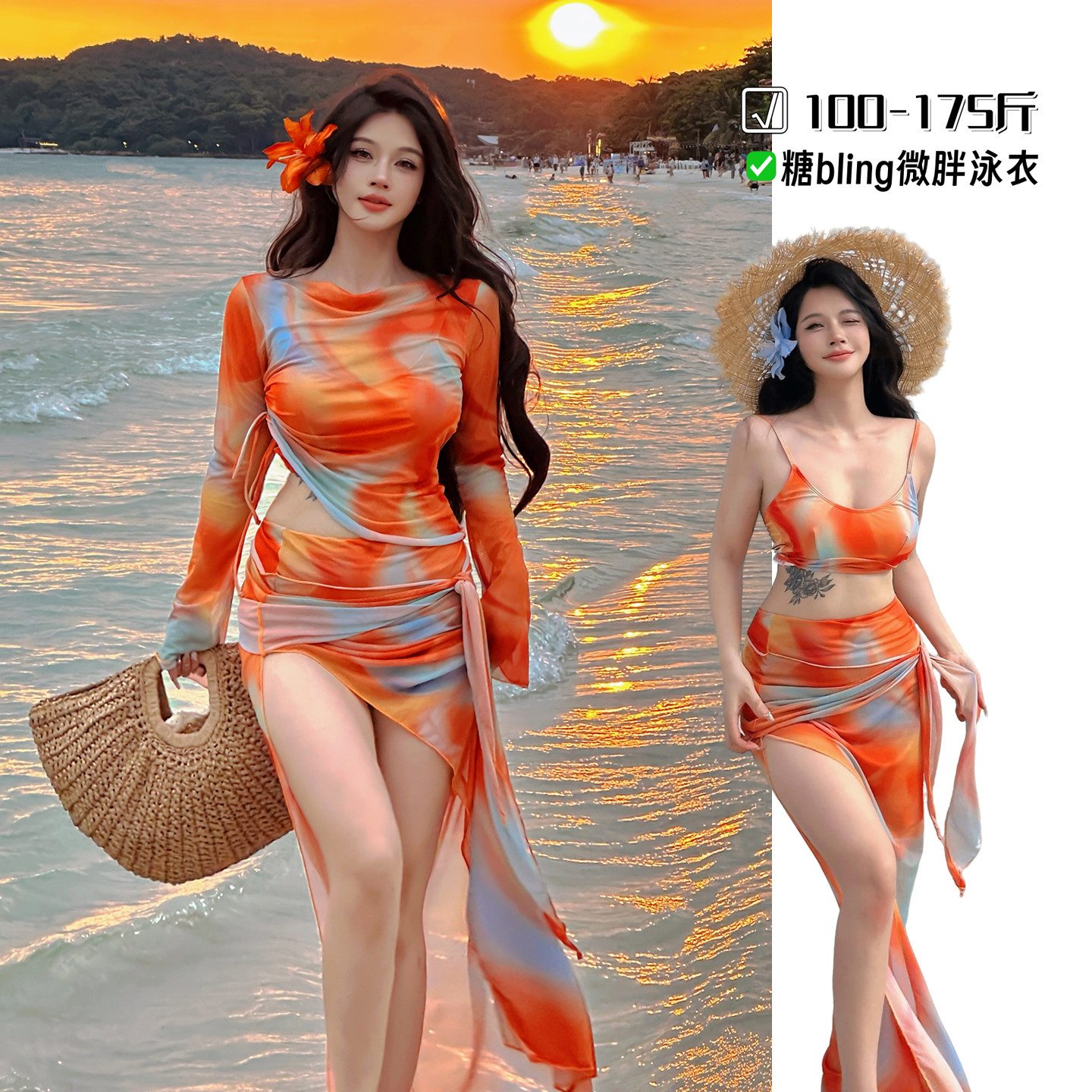 泰式大码泳衣女绝美高级感2026新款长裙比基尼度假泡温泉胖mm遮肉