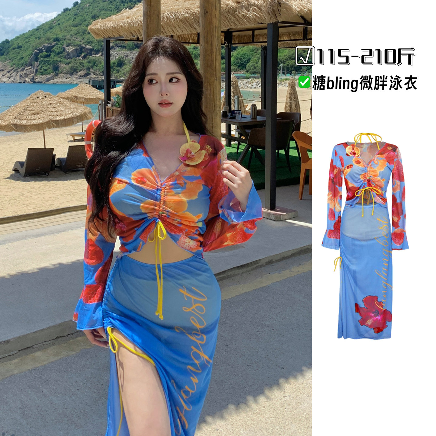 度假风大码泳衣女高级感微胖mm长裙比基尼泰式小众2026新款泡温泉