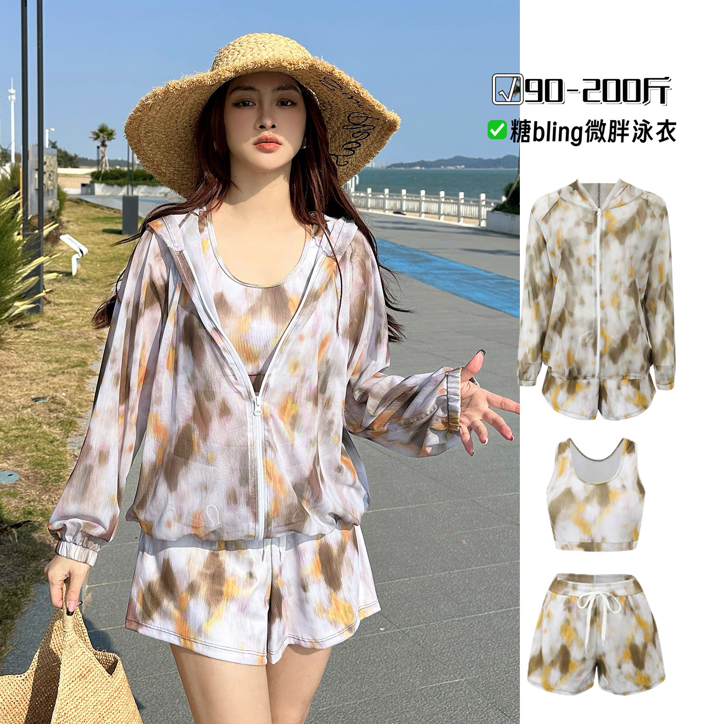 长袖大码泳衣女士保守微胖女孩mm遮肉分体三件套泡温泉保守运动型