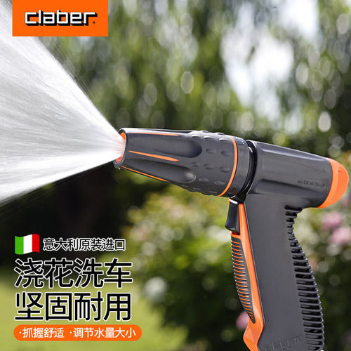 嘉霸水枪喷头意大利原装进口