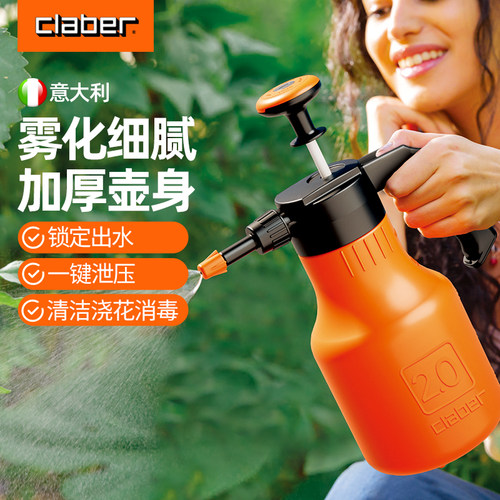 嘉霸claber喷壶浇水壶加厚省力