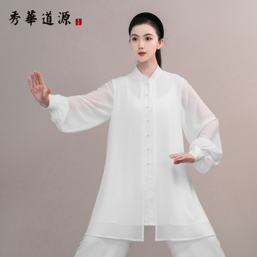 男女同款（璀璨星河）对襟太极服武术练功表演服