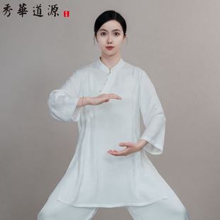 单上衣女款[梅竹雅韵]人丝提花新中式夏款太极服武术表演服