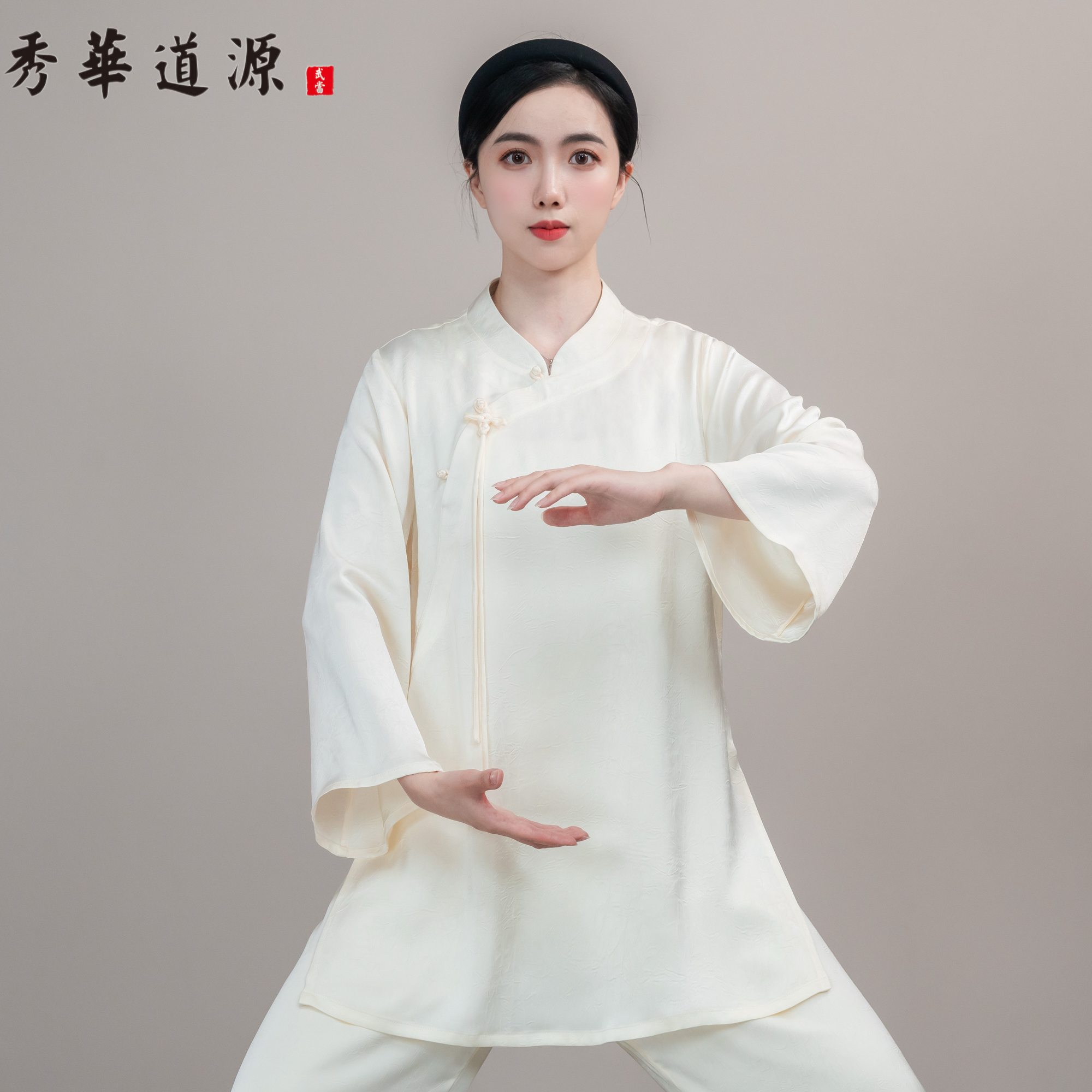(女)重磅超薄醋酸斜襟花扣九分袖太极服武术练功表演服