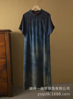 真丝香云纱连衣裙女渐变蓝桑波缎桑蚕丝草木染晕染旗袍裙夏