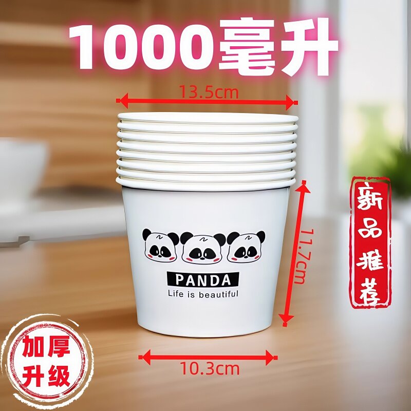 加厚纸碗凉皮碗商用带盖快餐盒餐饮商用打包盒摆摊吃饭聚餐卡通图